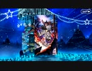 【Fate/Grand Order】冥界のメリークリスマス 第5節（メイン・インタールード）
