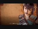 【実況】異端児アーロイとハイテクな世界 Part39【Horizon Zero Dawn】
