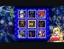 【チラ裏ゲーム帖】ロックマン７ Part3