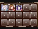 更なるオークの猛攻【千年戦争アイギス ケラ王子+ソラス+銀ユニ】