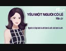 Yêu Một Người Có Lẽ | Lou Hoàng - Miu Lê | LYRIC VIDEO