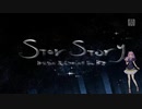 【闇音レンリ(Yamine Renri)】Star Story (full version)【UTAUカバー】