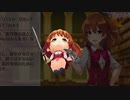 【オメガラビリンスZ：05】3Dモデル表示・・・（ｺﾞｸﾘ