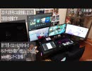 我々のPC部屋 2020年2月号
