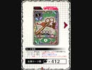 【WLW】暴かれた秘密の鍵+の効果を暴いてみた。【雑検証】