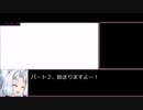 RTA　P3P　無色の仮面　１４時間１７分９秒　part2