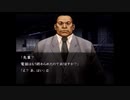 比較的クールに流行り神2を実況プレイ　part3