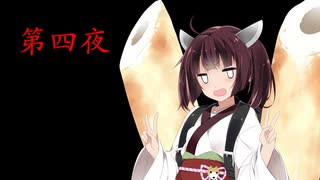 【VOICEROID実況】夜勤バイト始めました 最終日