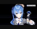【星街すいせい】「天球、彗星は夜を跨いで」&「comet」3Dライブ配信