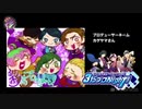 アイドルマスター SideM ラジオ 315プロNight! #250