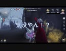 【第五人格】ウサギさんにチェイスさせないでよ！
