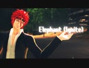 【FFMMD】Elephant (Ignite)