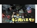 【真・三国無双7Empires】　天下統一？　ルーミア無双　part⑨　【ゆっくり実況】