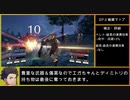 【金鹿の学級】初見ルナティックの迷宮を踏破する EP.0 (1/1)【ファイアーエムブレム風花雪月】【実況】