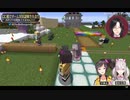 エクス・アルビオを取り囲むチューリップ組