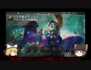 【MtgA】ゆっくりたちと、マジックアリーナでドラフト　その１