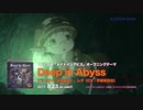 メイドインアビスOP『Deep in Abyss』(TV Size) (Off Vocal)