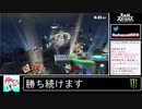 2020年03月01日【スマブラSP】勝ち続けるデデデ【放送アーカイブ】