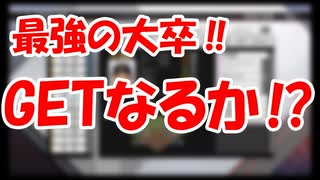 【プロ野球スピリッツ2019実況】トリプルスリーをオートで目指す⁉プロ野球スピリッツ2019を野球ど素人の2人が実況プレイ!【Part.2】