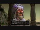 『 ドラゴンクエストXI 』を初見実況プレイ　その66