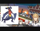 【にじさんじ】ガブリアスになってしまうエビオ【#謎解きinにじさんじランド】