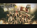 ファイナルファンタジー零式HD part1【ゆっくり実況・結月ゆかり実況】