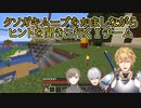 【Minecraft】クソガキムーブをかましながらヒントを聞きに行くIチーム【謎解きinにじさんじランド】