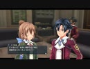 【解説＆実況】閃の軌跡Ⅰ　絆行動#2