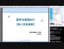 やまもとニコ生配信「FF9 防具のどれか封印縛り」（20/02/29）