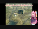 【信長の野望】スーパー茜ちゃん大戦part00【琴葉姉妹】