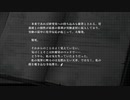 ザンキゼロを実況プレイ。partおまけ2