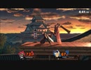【スマブラSP】紫ガノンがゆく⑩