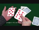 233 TYCOON ACES