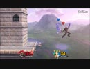 【スマブラSP】紫ガノンがゆく⑪