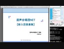 やまもとニコ生配信「FF9 防具のどれか封印縛り」（20/03/01）
