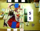 【東方ナンバースマッシュ】第１４回トーナメント決勝【カードゲーム】