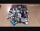 バトエタ！特別編