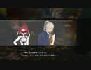 忙しい人向けテイルズオブベルセリア【プレイ動画】part24