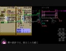 【SFCロマサガ3】模倣して「しふ」で征く冒険譚【バグ術技付加法】1/8
