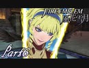 【楽しく実況！】~その教師、地下を照らす~ ファイアーエムブレム 風花雪月(煤闇の章)【part6】