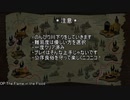 【偽実況】鶴と杵が行く川下り【Part4・修正版】