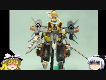 (figma＋プラモ)×ゆっくり＝？ 28