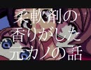 【ゲーム実況】おやすみまえの読み聞かせ【VA-11 Hall-A】#15