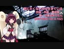 死にたくないから生きているAIきりたん
