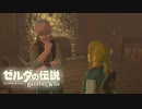 【ゼルダの伝説BotW】広い世界にワクワクしながら ゼルダの伝説BotW #10【実況】