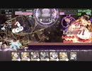 誇り高き紫の玉座【実況】ノーマルハヅキがツボだった！　3:24クリア