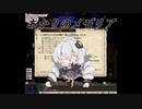 【elona】あかりのメモリア 6追目【oomEX】