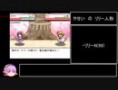 幻想人形演舞-ユメノカケラ-真エンドRTAさとりチャート　4時間05分32秒　part9/10