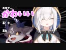 でび様とアルスが『んままま』するだけ