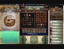【手動】Cookie Clicker v2.022  306/366 令和２年 3月1日